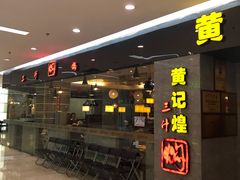 -银泰百货(北京大红门店)