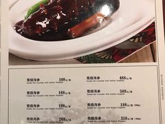 菜单-丰泽园饭店