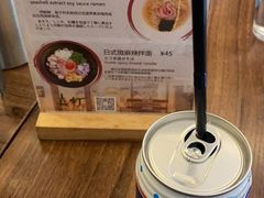 -真打拉面·日式拉面新流派(体育西横街店)