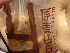 -原麦山丘(世纪金源店)
