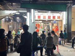 -凤城康记饭店