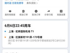 -香满楼(南关店)