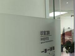 -极简口腔(总院)