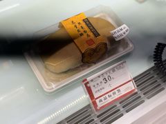 -故宫冰窖餐厅