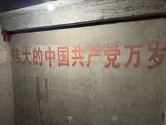 -816工程景区