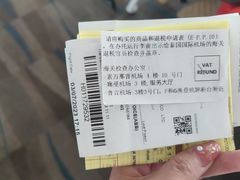 -王权免税店(普吉市区店)