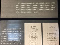 -中国闽台缘博物馆