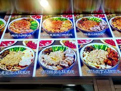 -铁朋小锅米线(金星店)