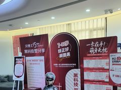 -牙博士口腔品牌连锁(杨浦店)