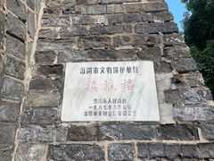 -镇淮楼