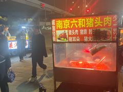 -红星国际广场