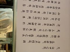 -夫妻肺片·中华老字号·正宗川菜(春熙路店)