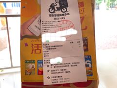 -麦当劳(湛江大厦店)