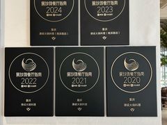 -滟设火锅料理(南滨路店)