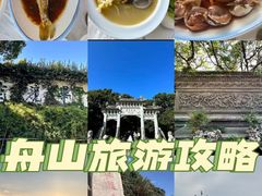 -东极岛景区