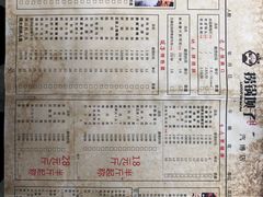 菜单-捞锅坝子老火锅(汽博中心店)