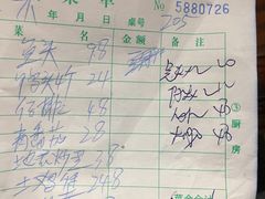 账单-德叔阙里·衢州菜馆(月湖店)