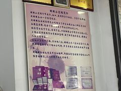 -珊珊小笼馆(仙霞路店)