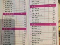 菜单-添好运点心专门店(百老汇店)