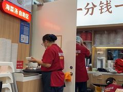 -米村拌饭(银泰中心店)