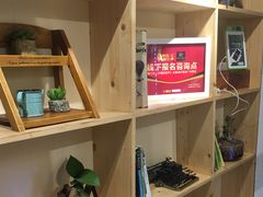 -厝内小眷村(天河南一路店)