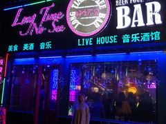 -好久不见网红乐队酒吧(鼓浪屿海底世界店)