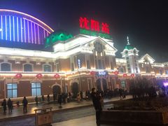 -沈阳站