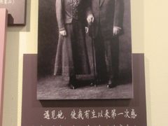 -上海孙中山故居纪念馆