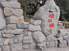 -云丘山景区