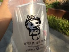 -昆山城市生态森林公园