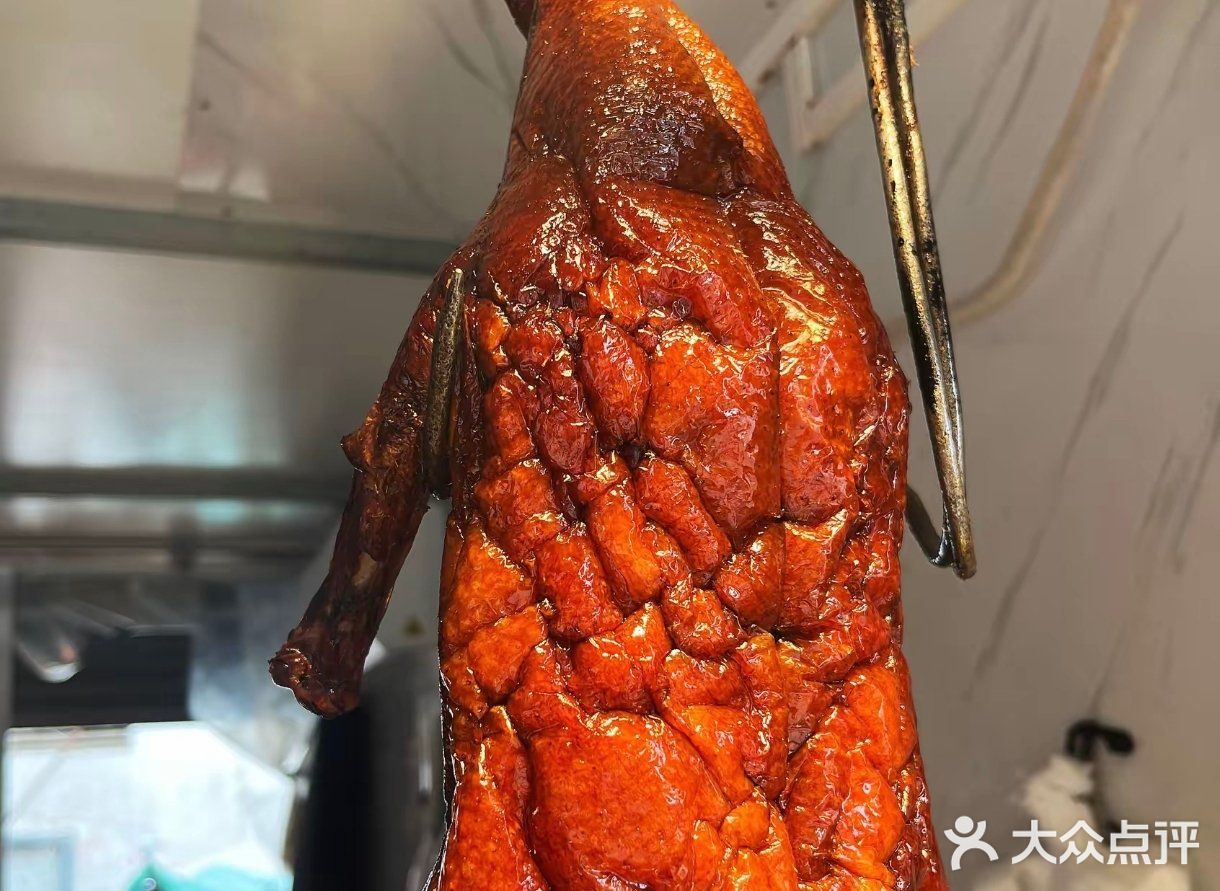 烧鸭