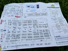-中国农业博物馆