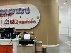 -昂立青少儿成长中心(杨浦国和1000校区)