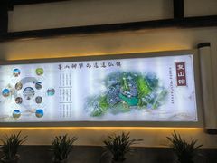 -茅山东方盐湖城景区