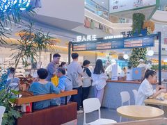 -野人先生Gelato(上海长宁龙之梦店)