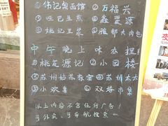 -拙政别苑酒店