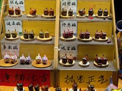 -二沙岛艺术公园