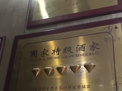 -力力豆花庄(广渠门店)