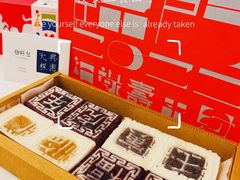 -阮大兴糕团(日月光中心店)