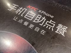 -肯德基(蓝桥店)
