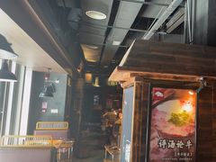 -原牛道·潮汕围炉火锅(讯美店)