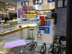 -云光眼镜(环龙商场店)