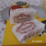 黄远堂凤梨酥 是我吃过最好吃凤梨酥内陷是真凤梨果肉