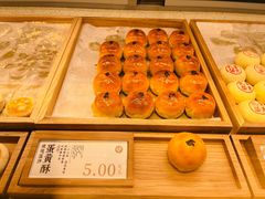 蛋黄酥-泸溪河桃酥(欧尚店)