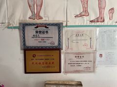 -盲人专业推拿按摩