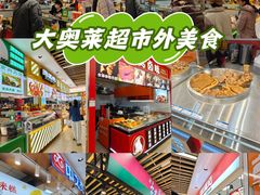 -盛京大奥莱(沈阳奥体店)