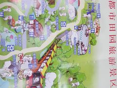 -武汉紫薇都市田园