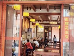 门面-秉正堂(天后宫总店)