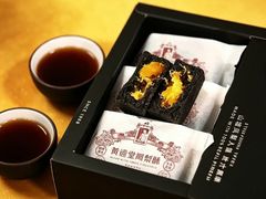 -黄远堂凤梨酥·伴手礼(中山路六店)