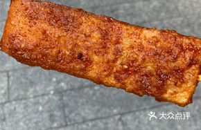 Ink-style Rice Cake